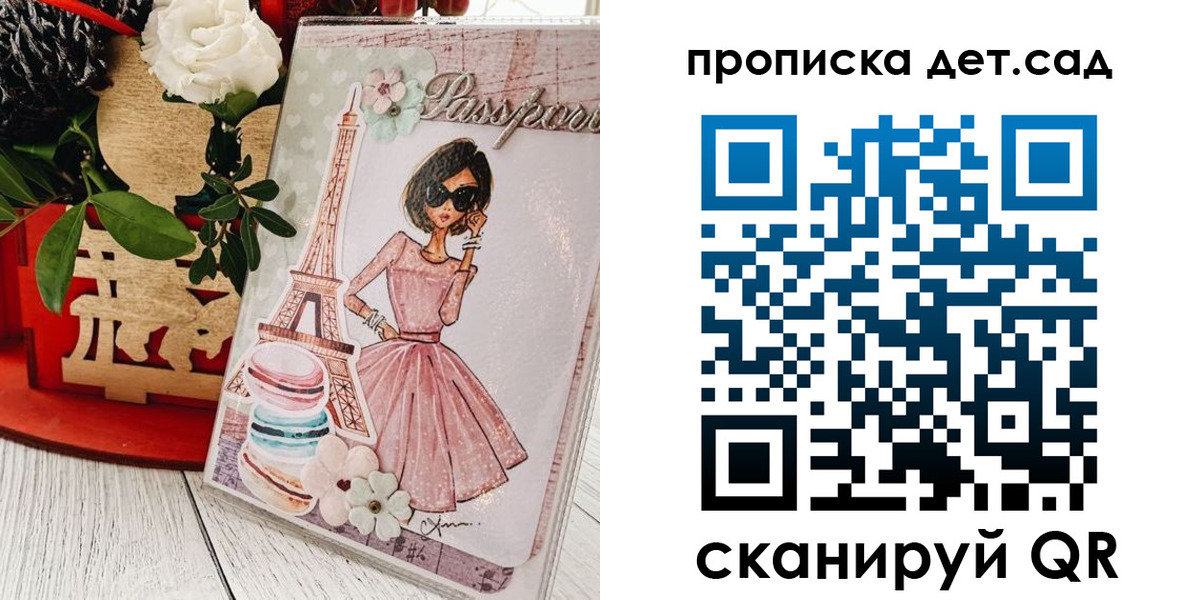 прописка для работы в Богородске