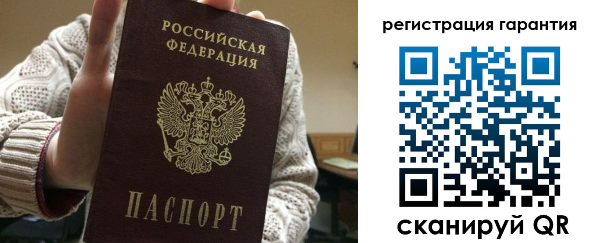 прописка законно в Богородске